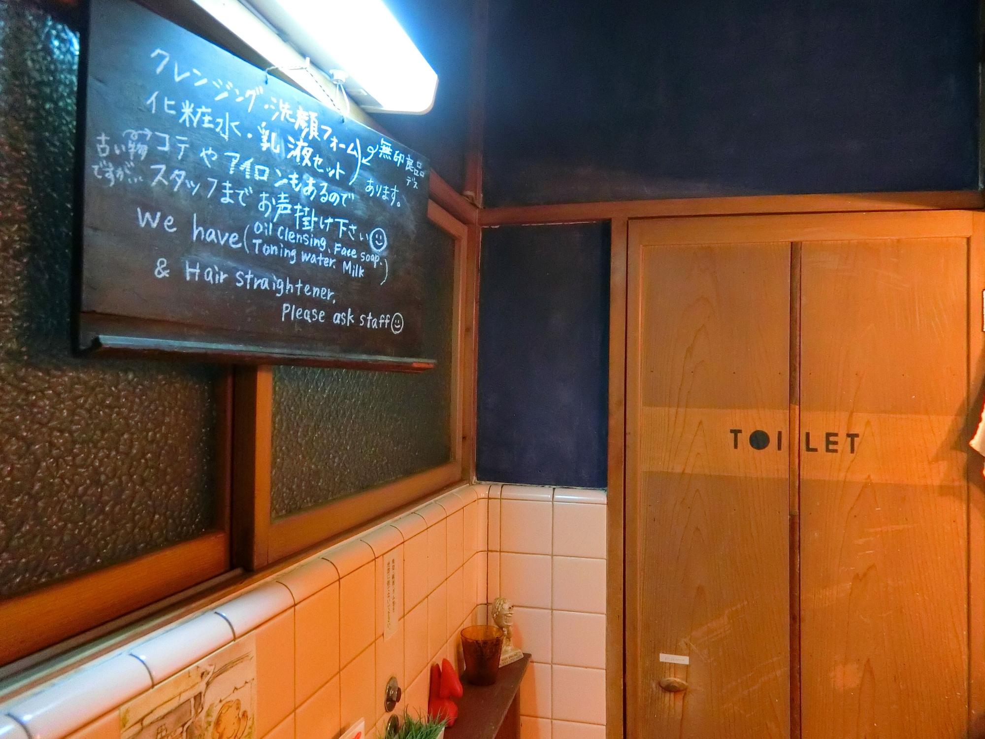 Equipamiento de Habitación Guest House FUTARENO - Hostel