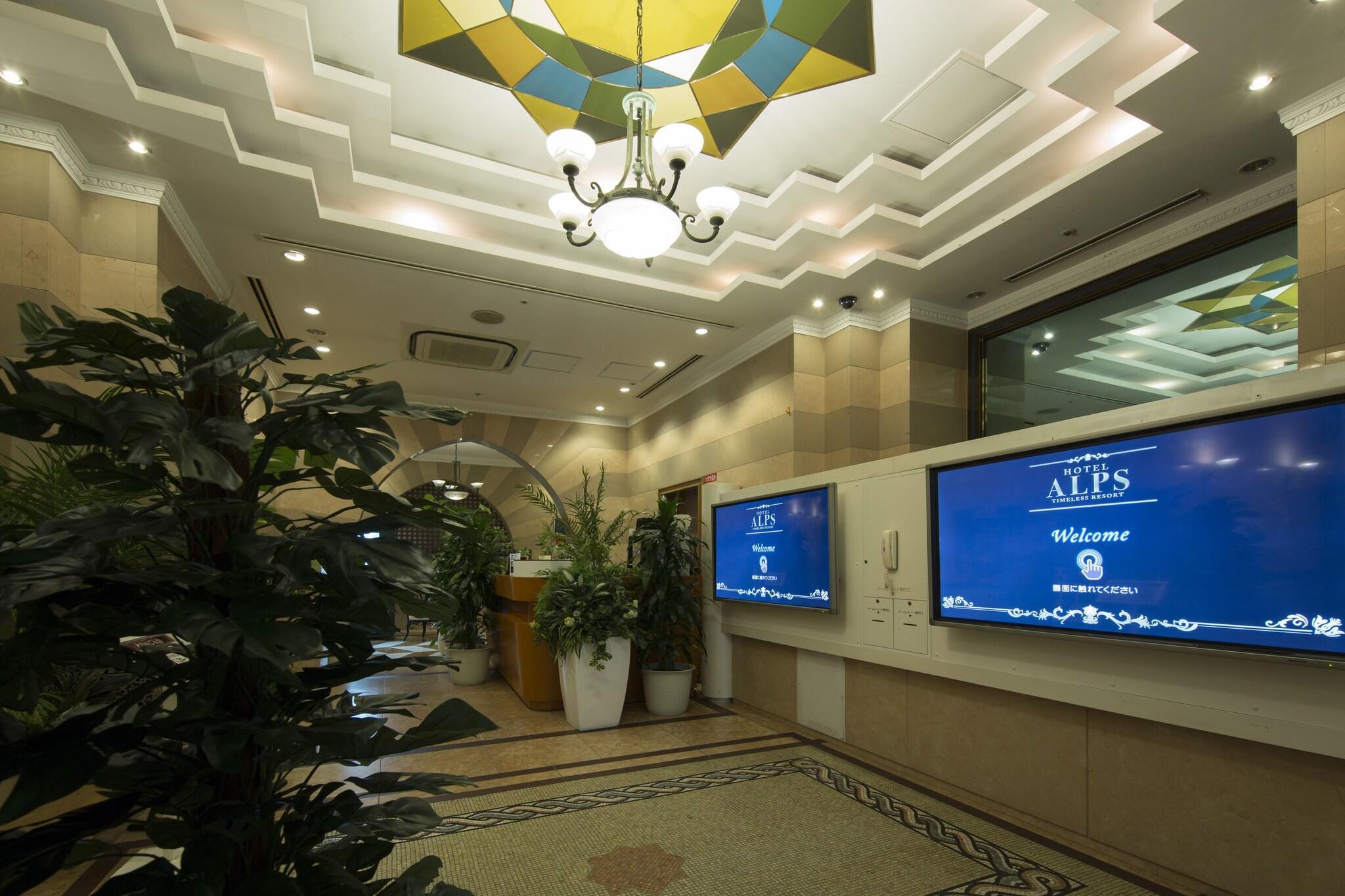 Vista Lobby Hotel Alps