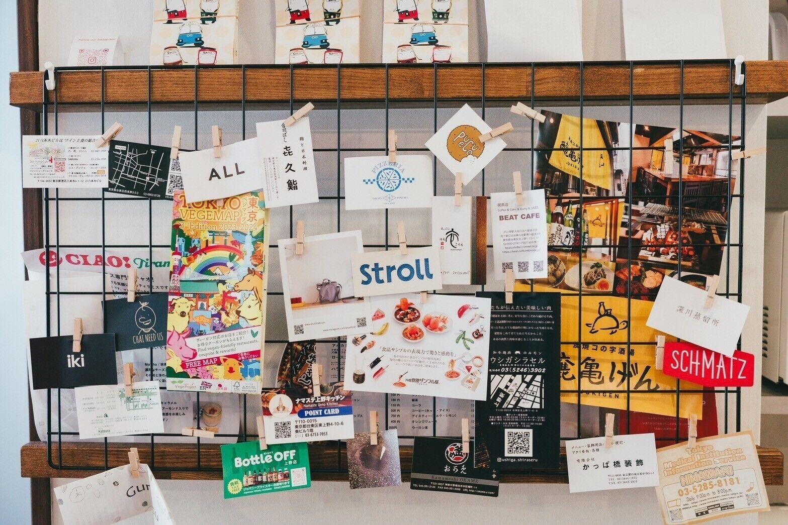 Vista Lobby Hostel JAZ