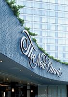 Alojamiento - Hotel New Otani Tokyo EXECUTIVE HOUSE ZEN