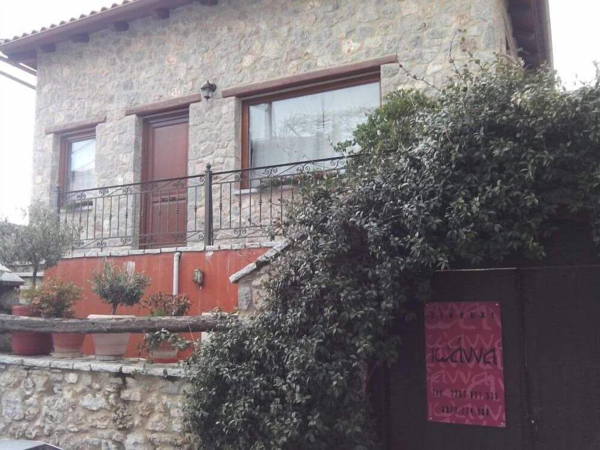 Varios Guest House Ioanna
