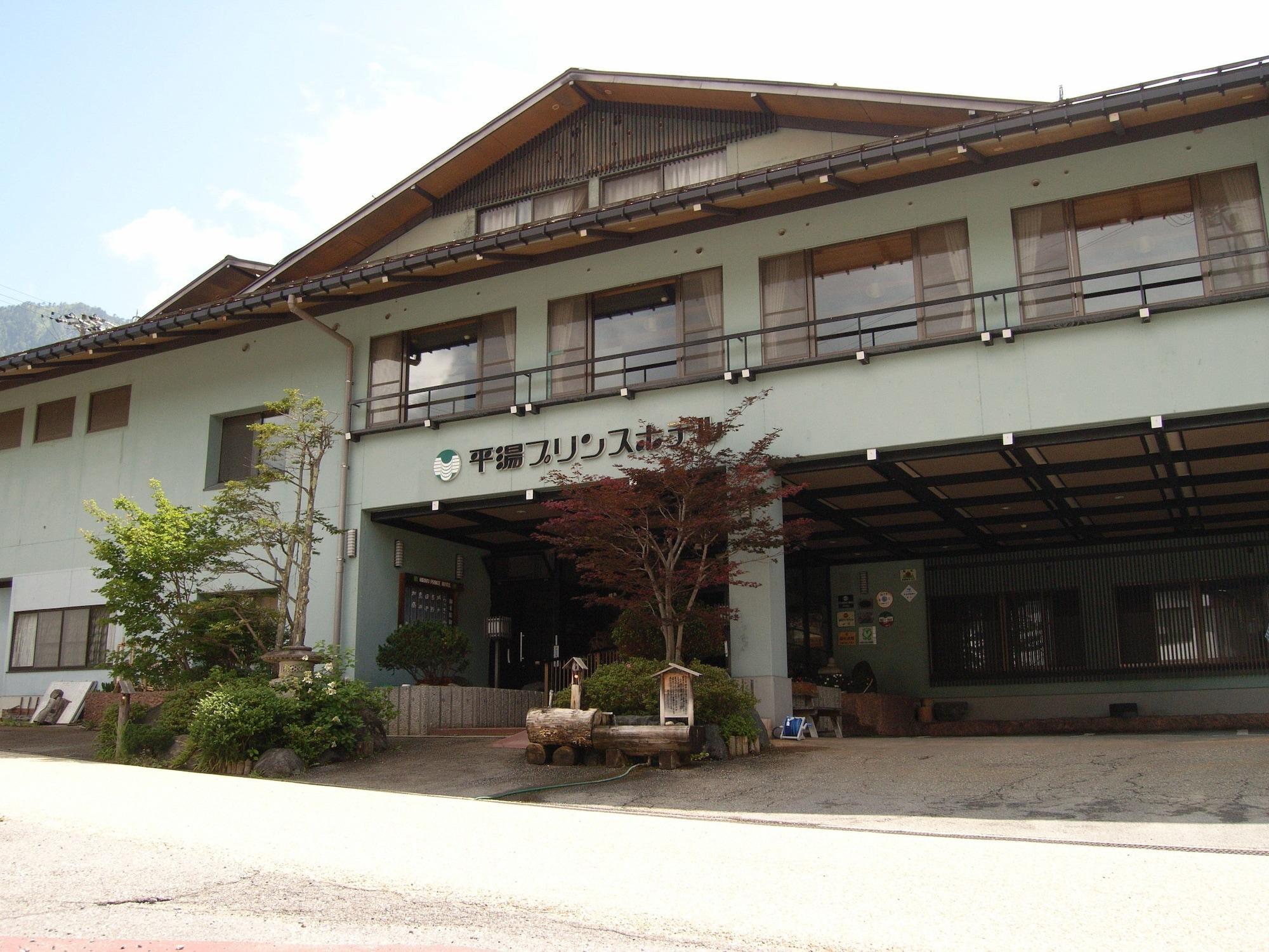 Vista Exterior Hirayu Prince Hotel