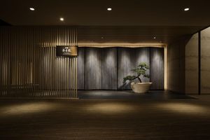 Alojamiento - Takanawa Hanakohro - in Grand Prince Hotel Takanawa
