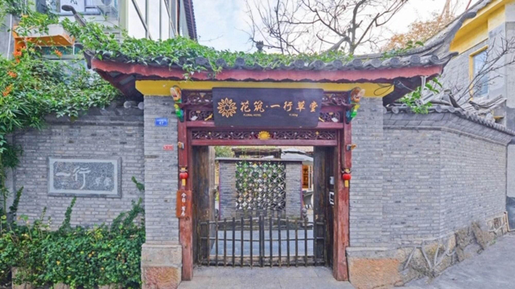 Vista Exterior Floral Hotel · Yi Xing Lijiang