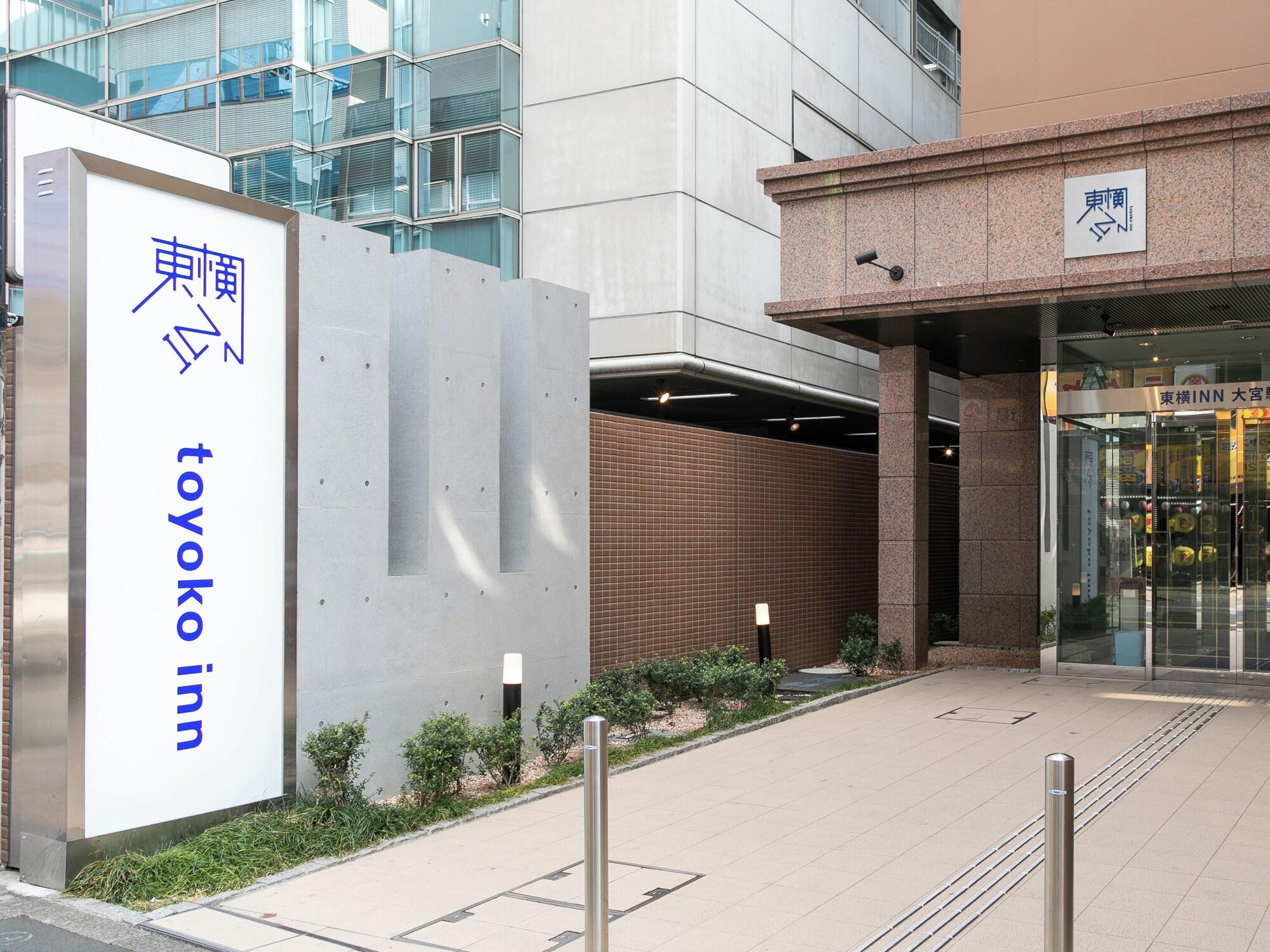 Vista Exterior Toyoko Inn Omiya-eki Higashi-guchi