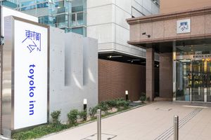 Alojamiento - Toyoko Inn Omiya-eki Higashi-guchi
