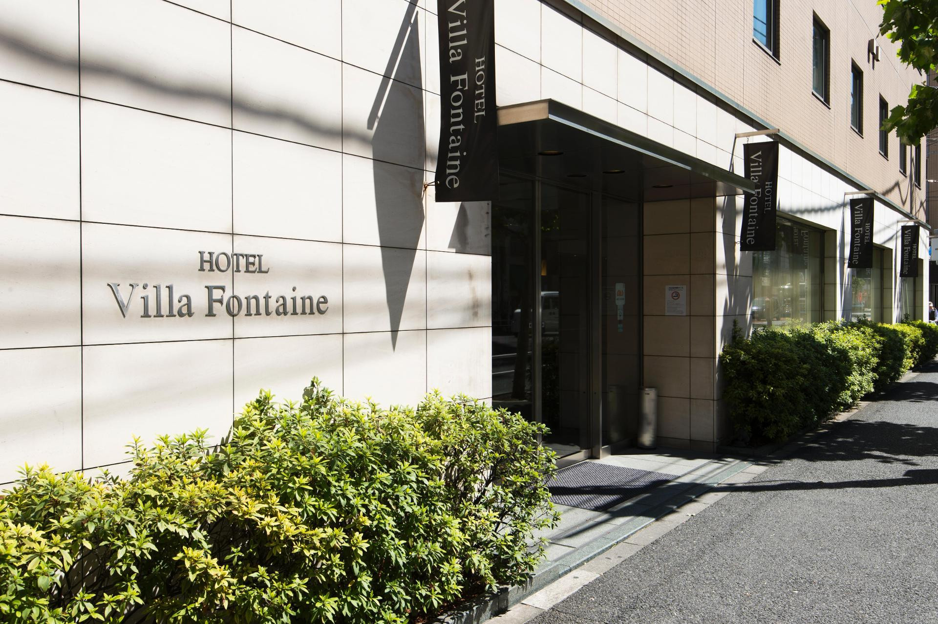 Vista Exterior Hotel Villa Fontaine Tokyo - Ueno Okachimachi