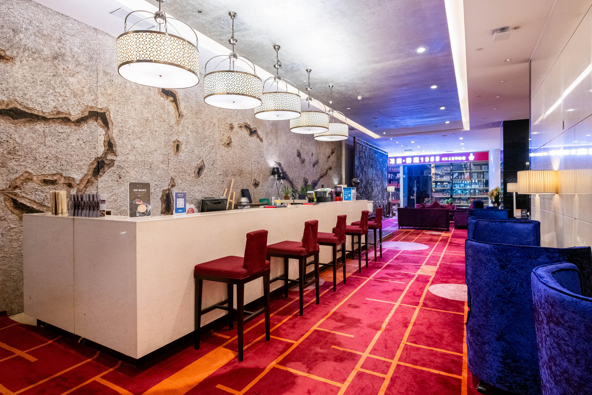 Bar/Salón Pullman Guiyang