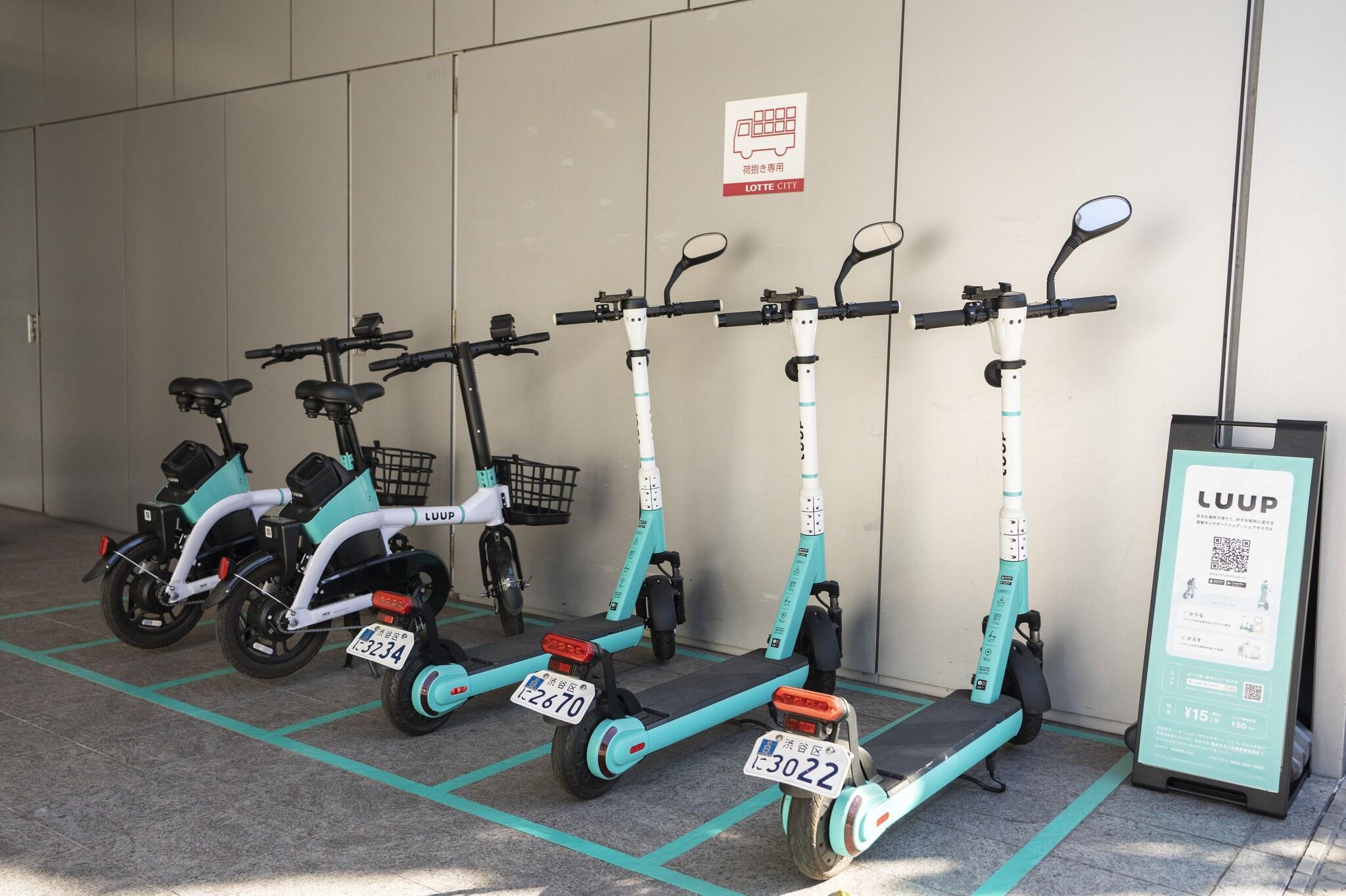 Instalaciones Recreativas Lotte City Hotel Kinshicho