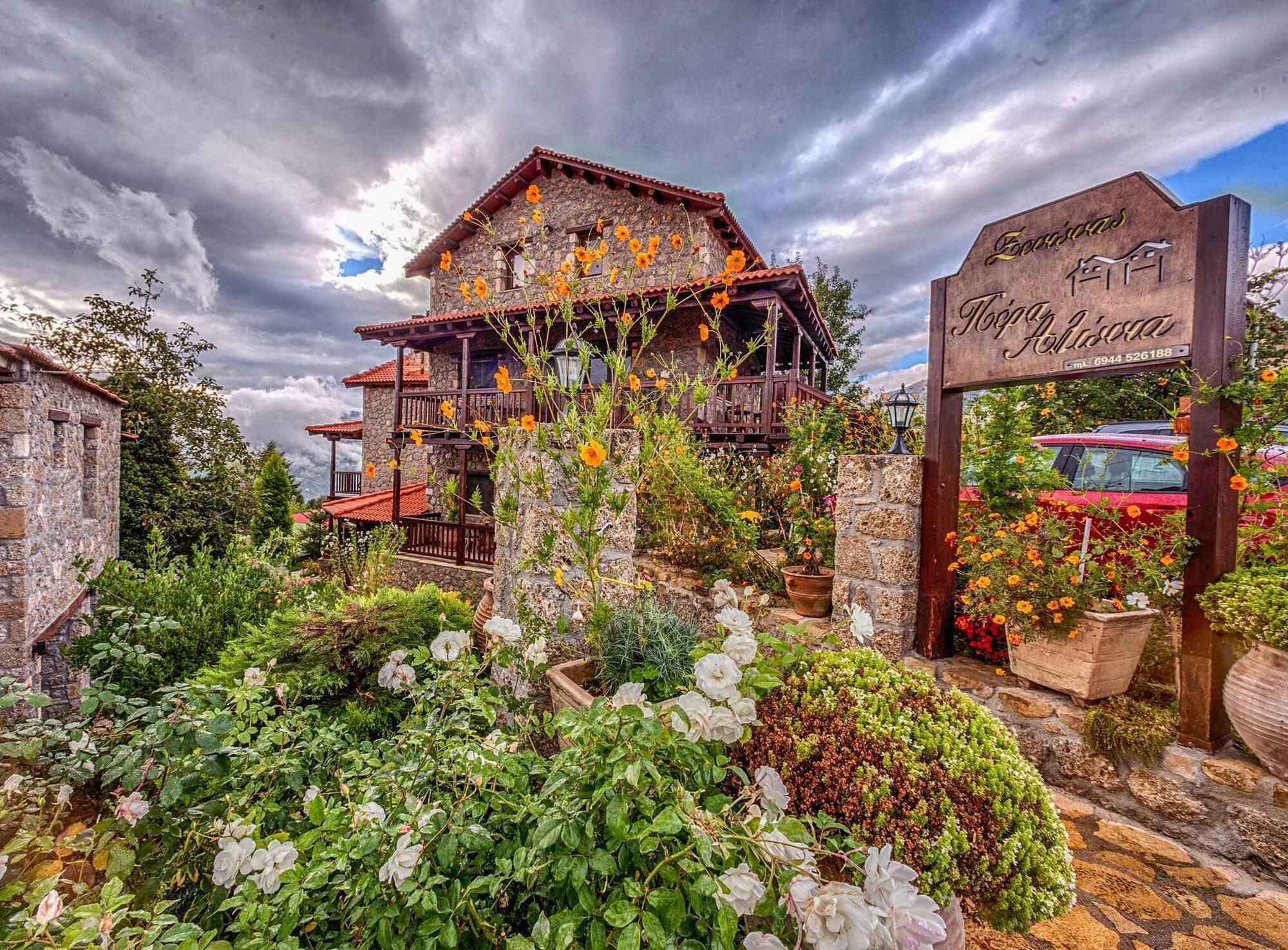 Vista Exterior Pera Alonia Guest House