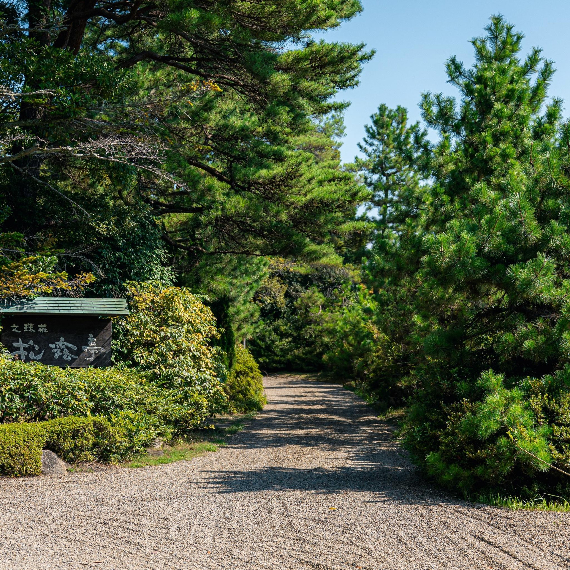 Vista Exterior Monjusou Shourotei