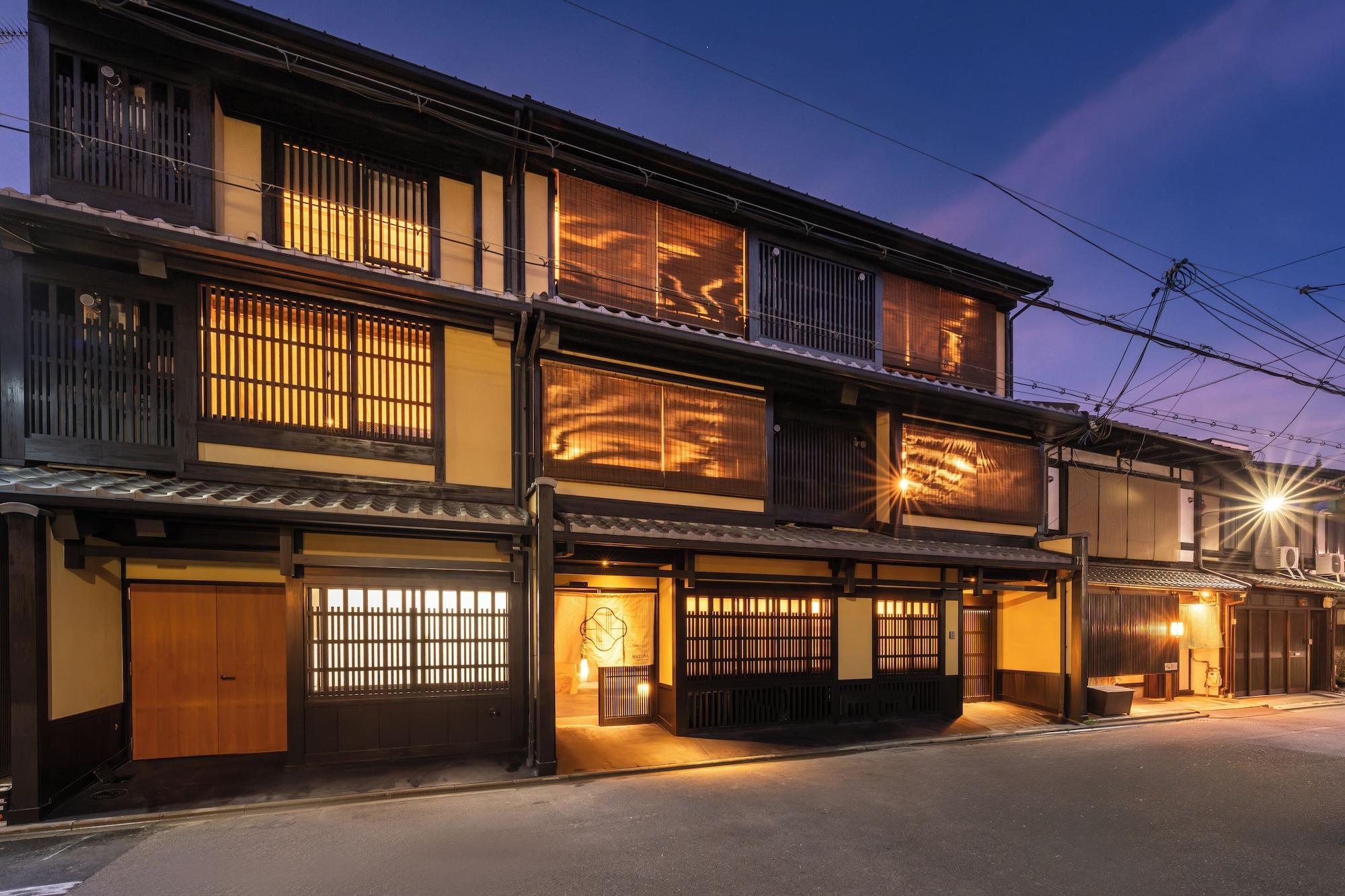 Varios Nazuna Kyoto Nishi Honganji