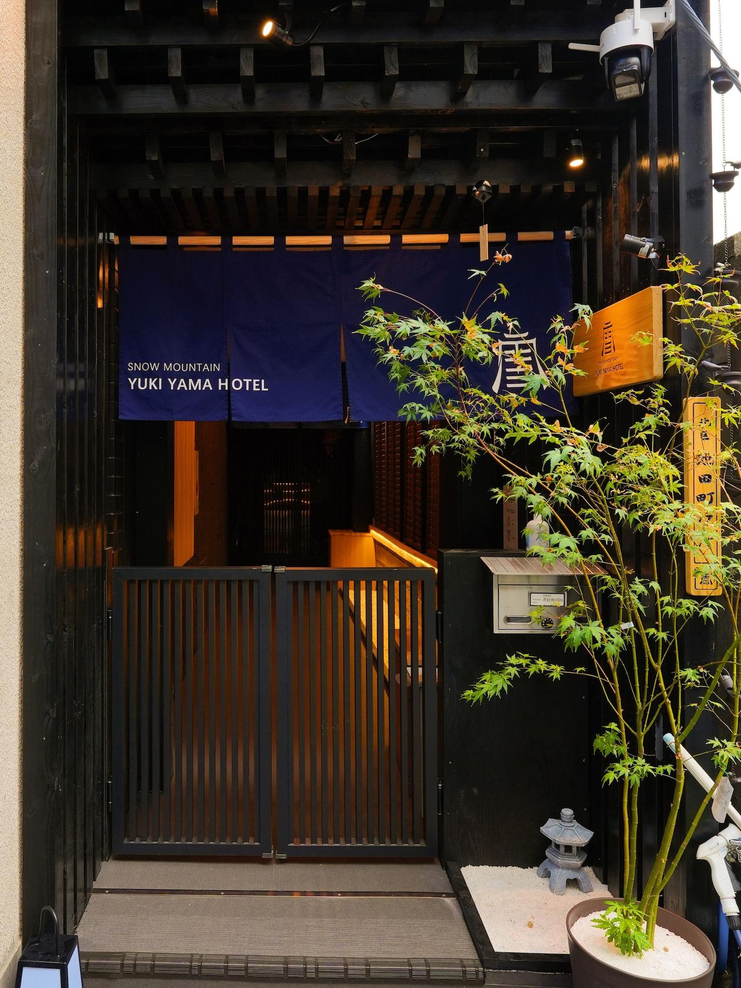 Varios YUKIYAMA HOTEL