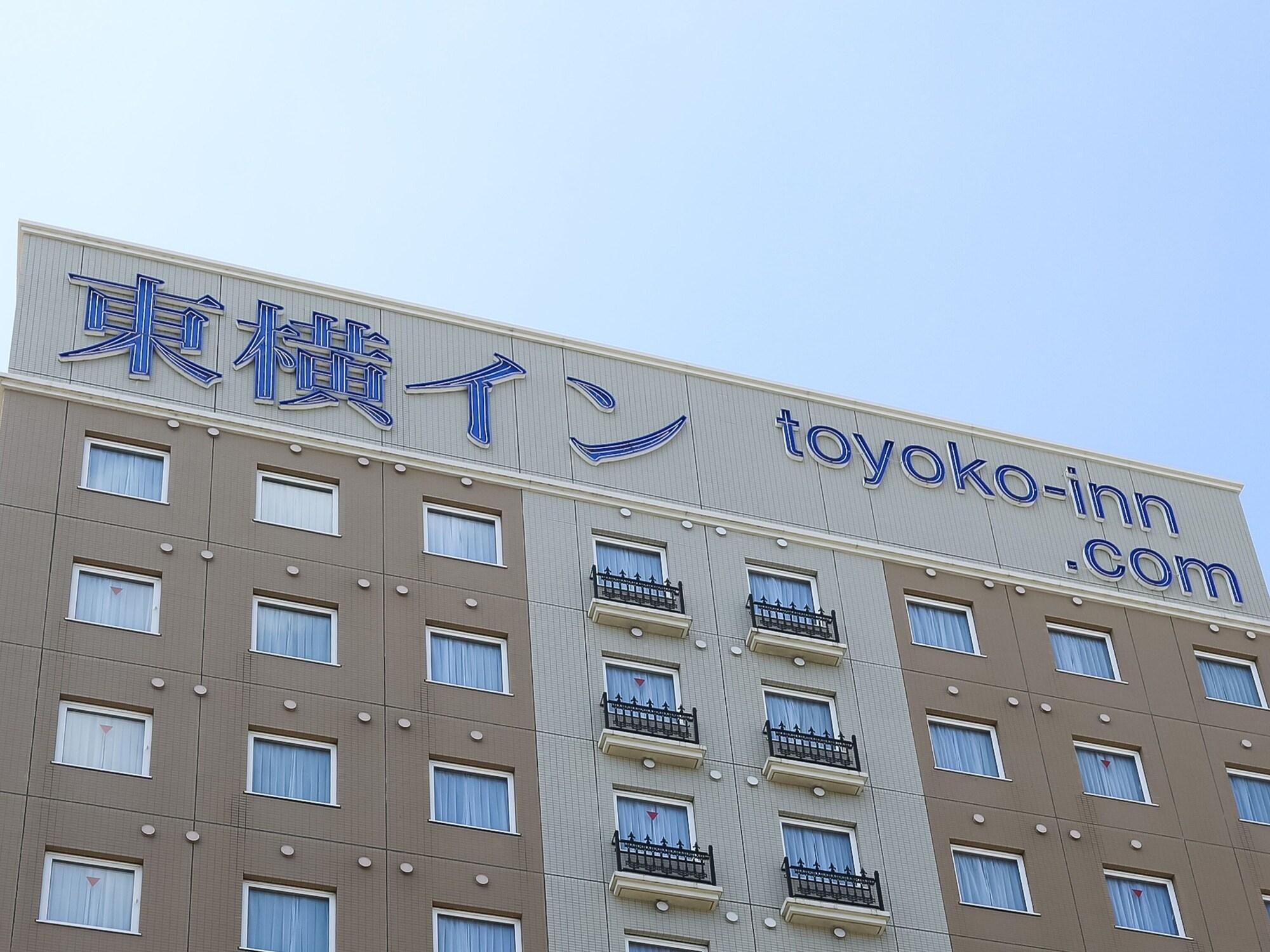 Vista Exterior Toyoko Inn Yashio Ekimae
