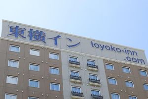 Alojamiento - Toyoko Inn Yashio Ekimae