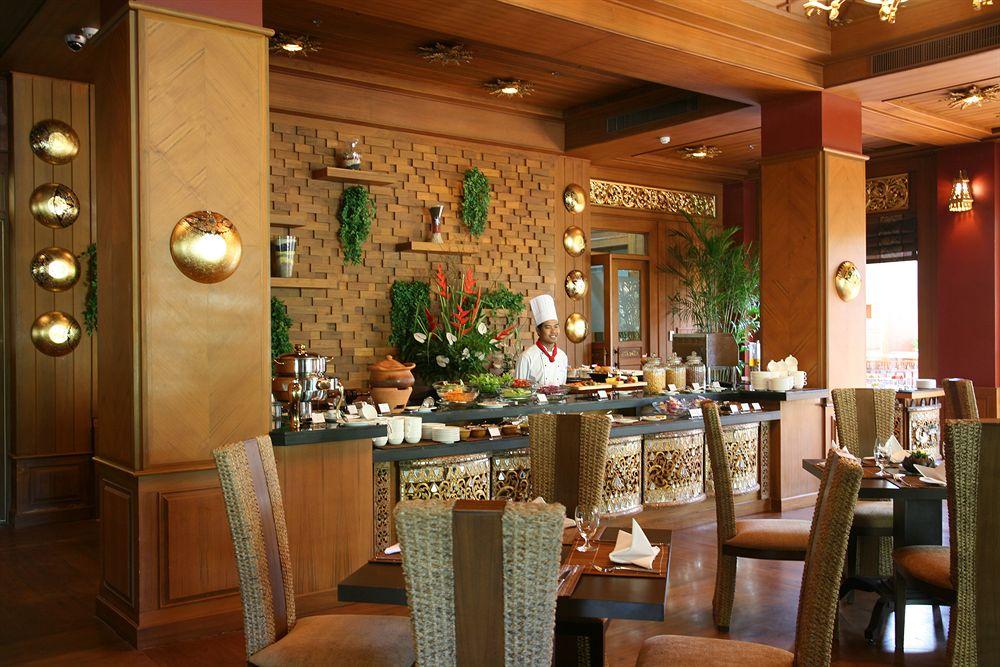 Bar/Salón Khum Phaya Resort & Spa, Centara Boutique Collection