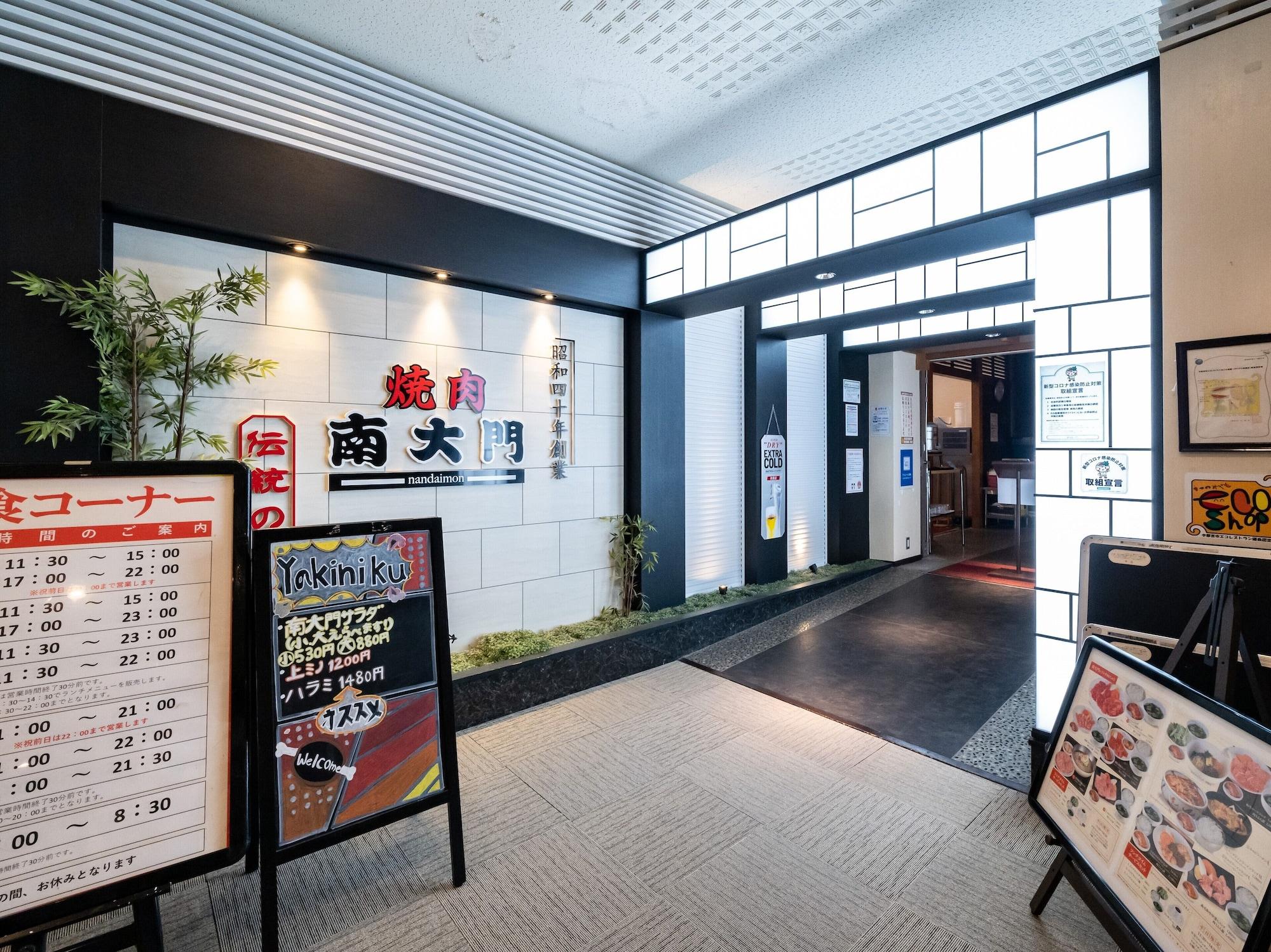 Restaurant The Grand Spa Nandaimon - Hostel