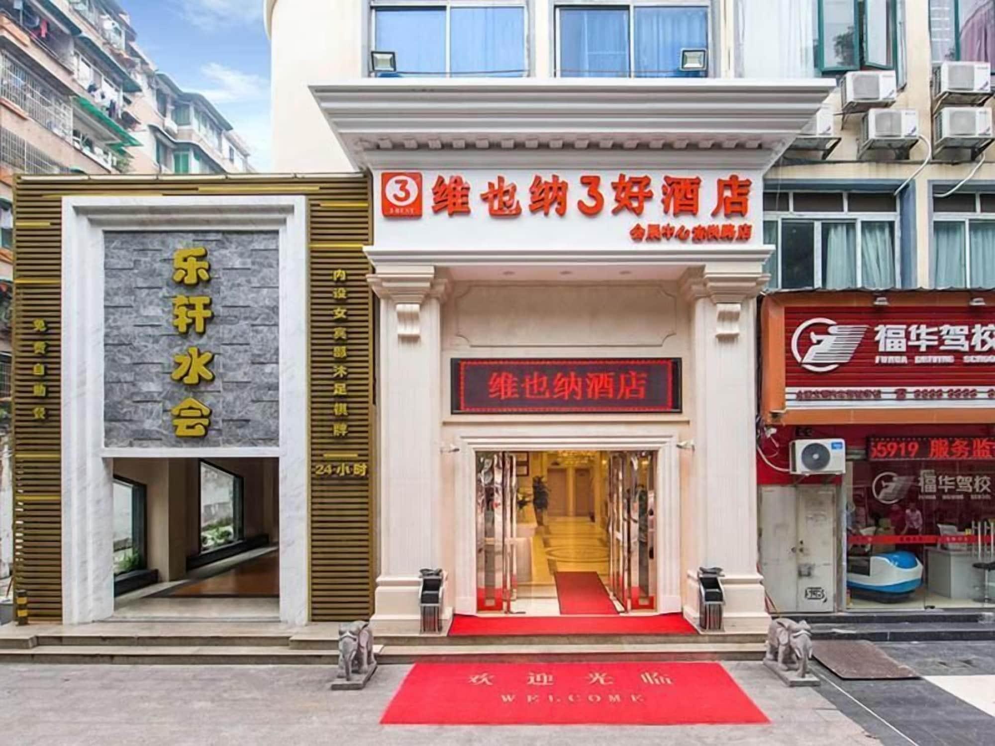 Varios Vienna 3 Best Hotel Guangzhou Canton
