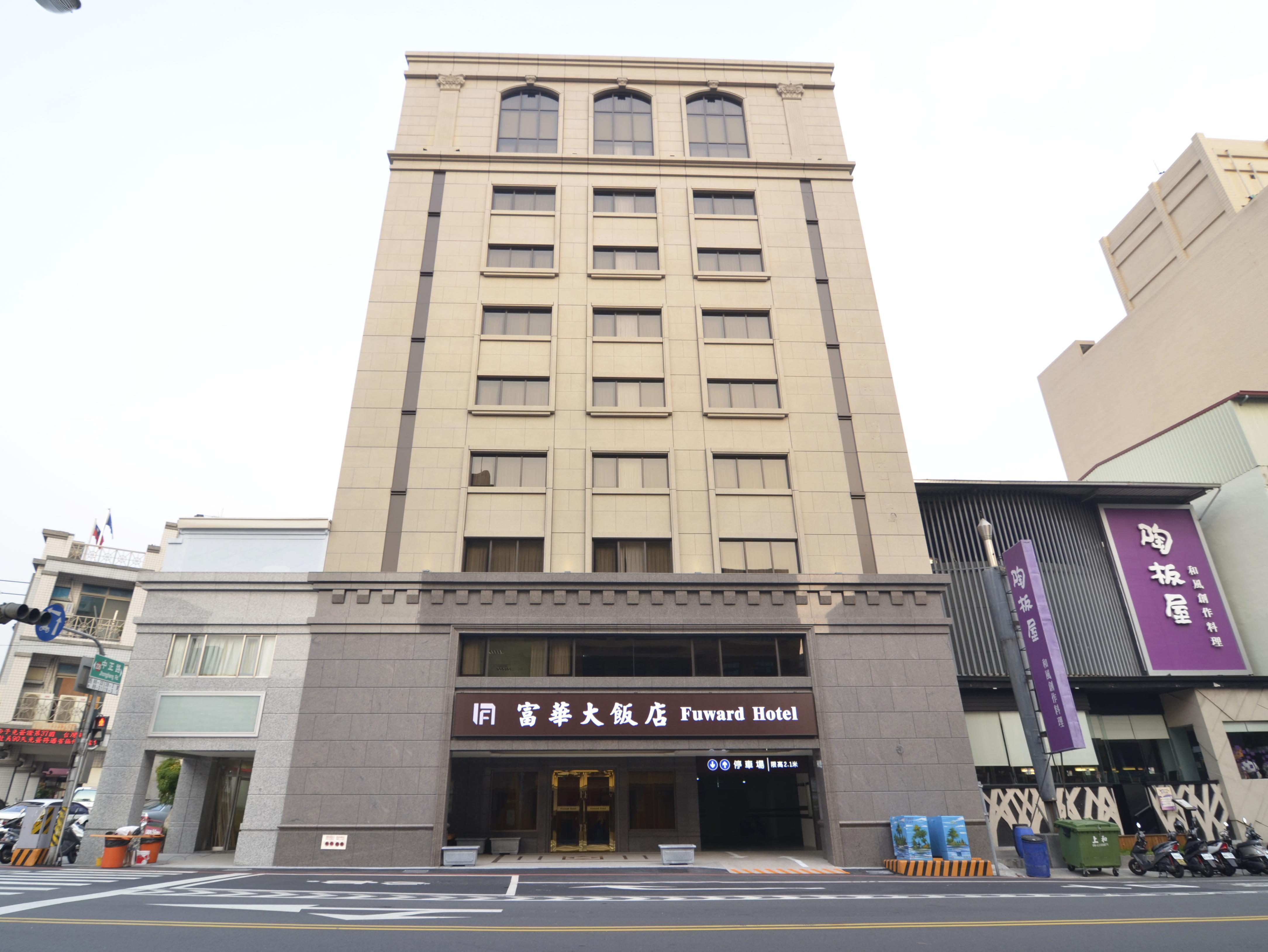 Vista Exterior Fuward Hotel Tainan
