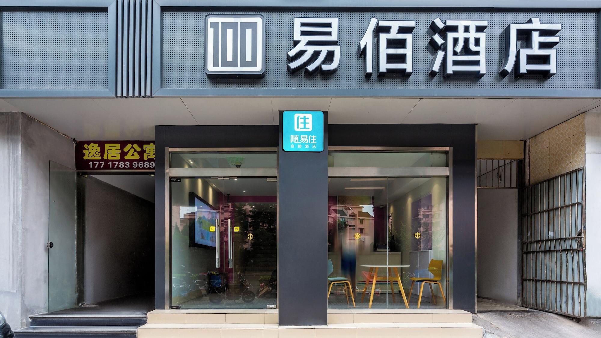 Varios yibaijiudianshanghaichanghaiyiyuandian