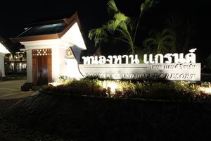 Alojamiento - Nonghan Grand Hotel and Resort