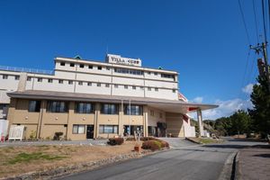 Alojamiento - Villa Kunisaki