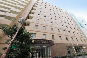 Alojamiento - Centurion Hotel Hamamatsu
