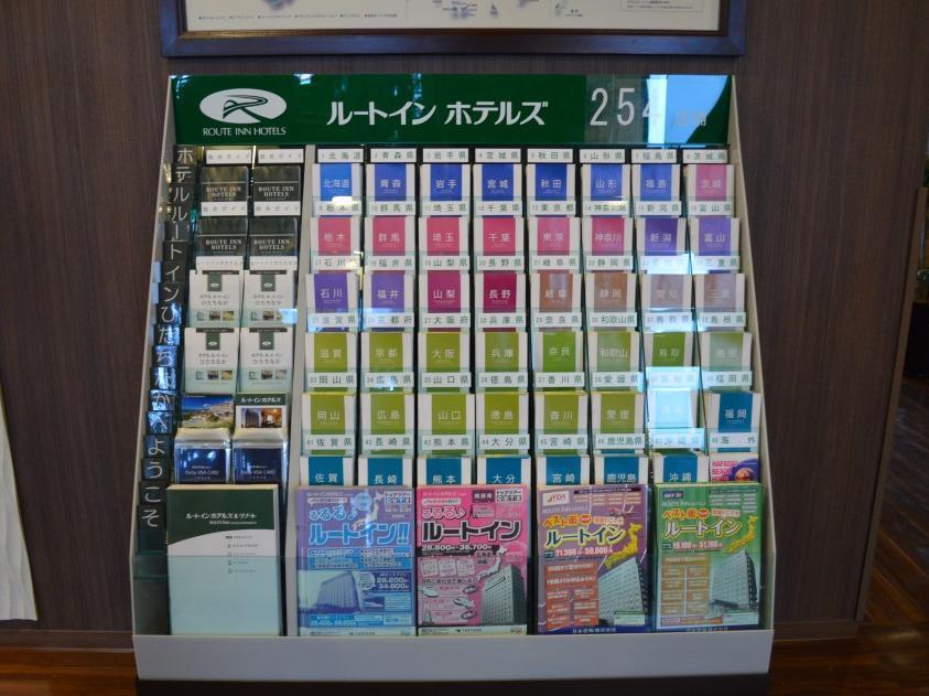 Vista Lobby Hotel Route Inn Nakatsu Ekimae