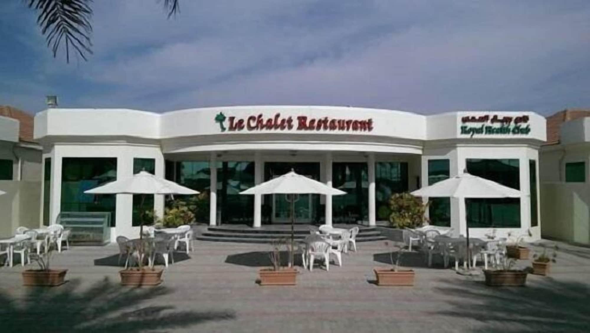 Restaurant Royal Residence Hotel Apartments