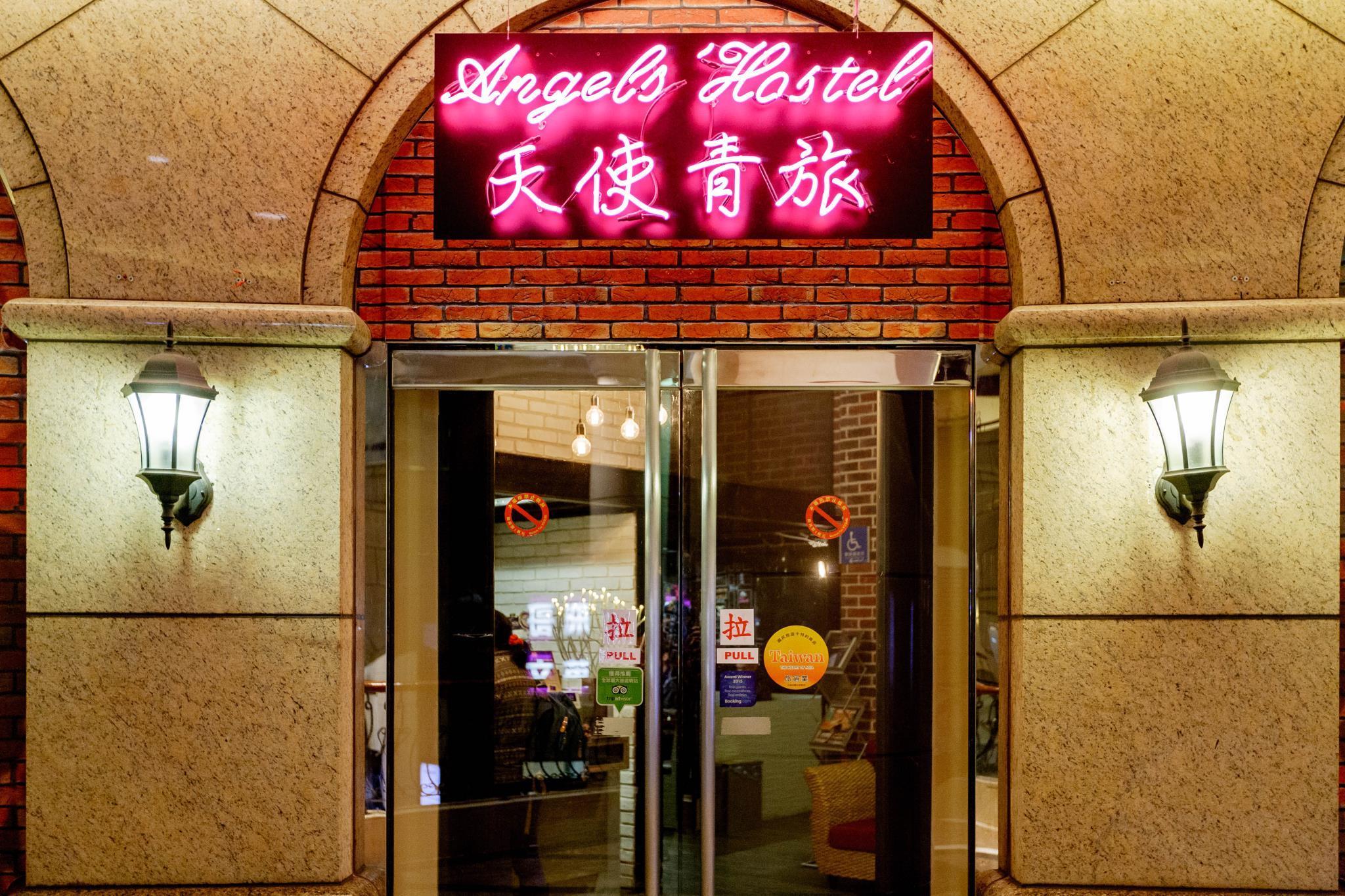 Vista Exterior Angels' Hostel - Taipei Ximen