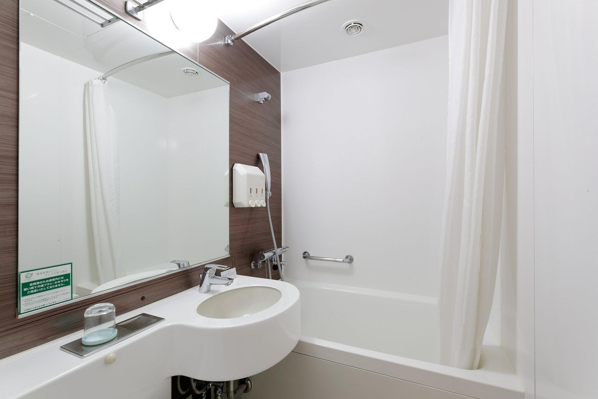 Equipamiento de Habitación Gifu Washington Hotel Plaza