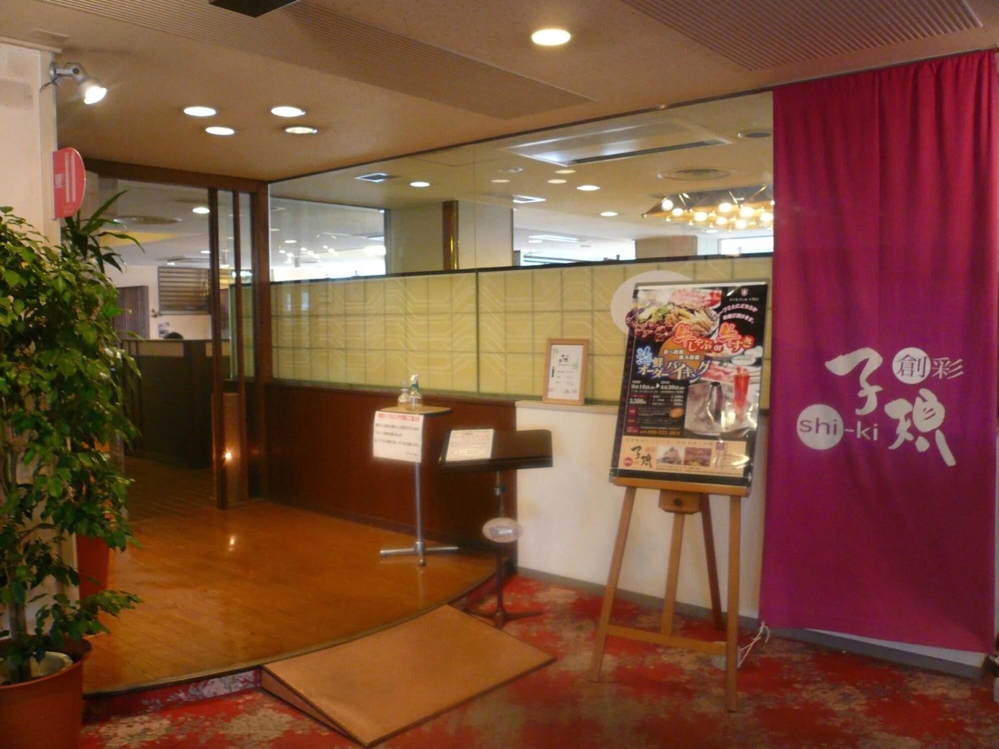 Comodidades del Alojamiento Hotel Aisul Matsuyama