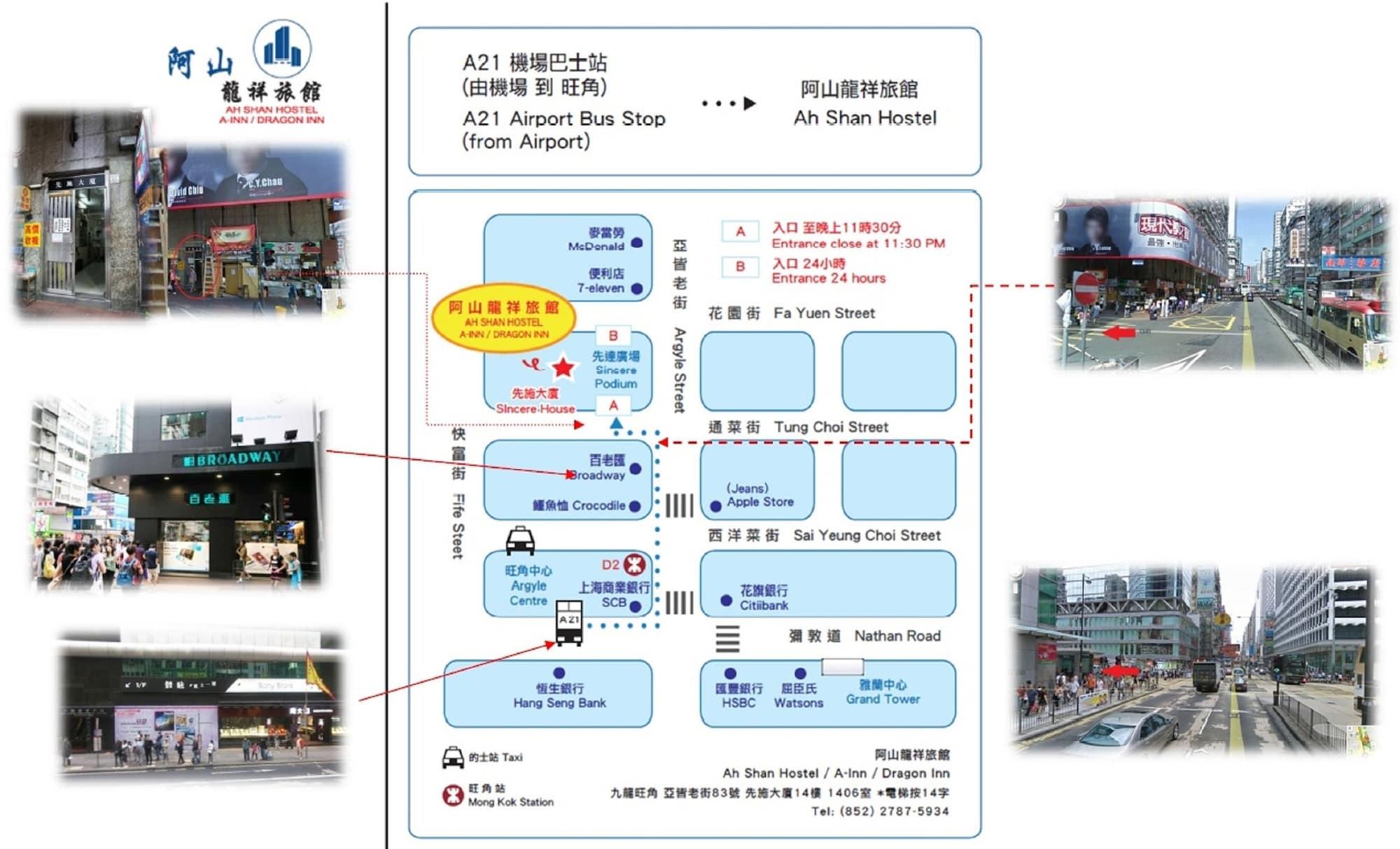 Vista Lobby A-Inn Hostel