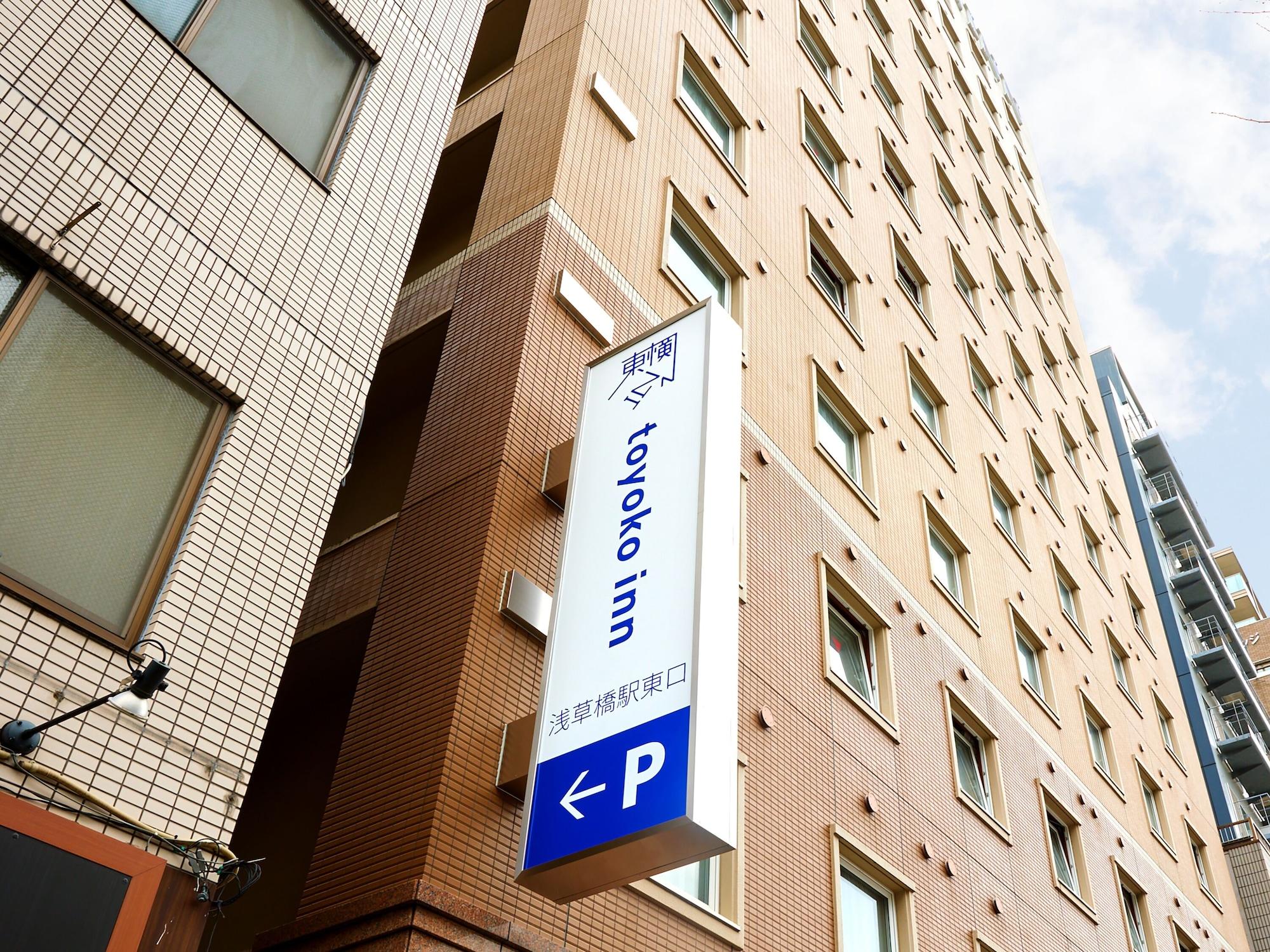 Vista Exterior Toyoko Inn Tokyo Akiba Asakusabashi Station Higashi