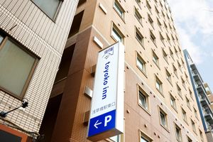 Alojamiento - Toyoko Inn Tokyo Akiba Asakusabashi Station Higashi