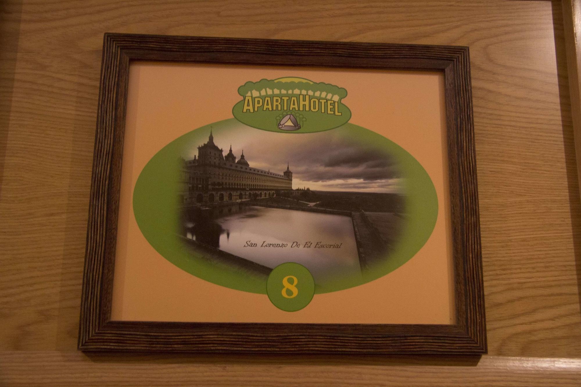 Vista Lobby ApartaHotel CollaRubio