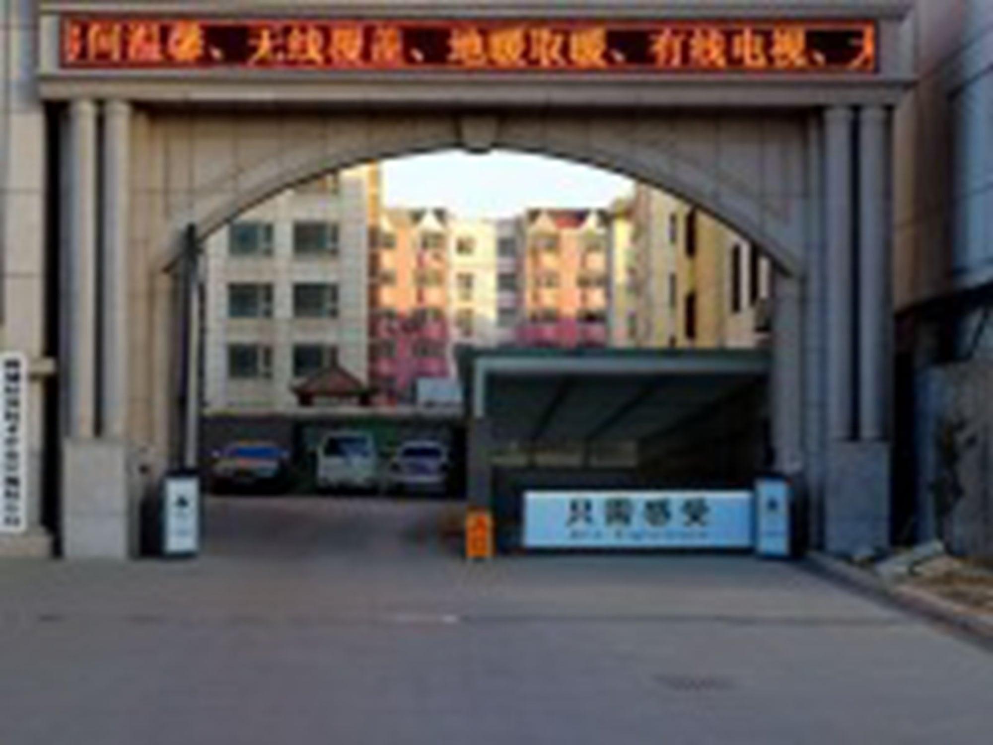 Comodidades del Alojamiento GreenTree Inn Liaocheng Town Dongchang Road Zhuanpan Business Hotel