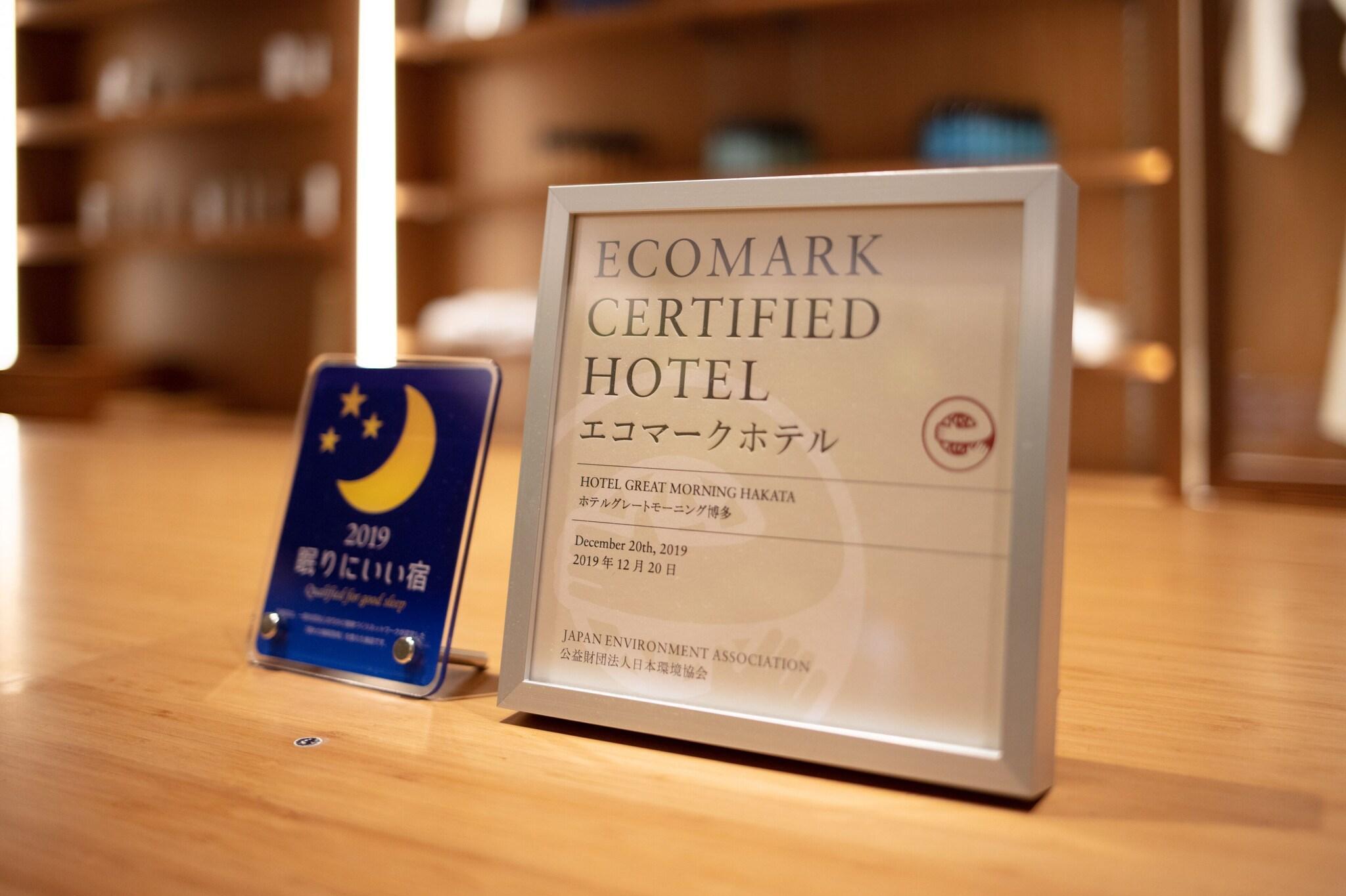 Vista Lobby Hotel Great Morning