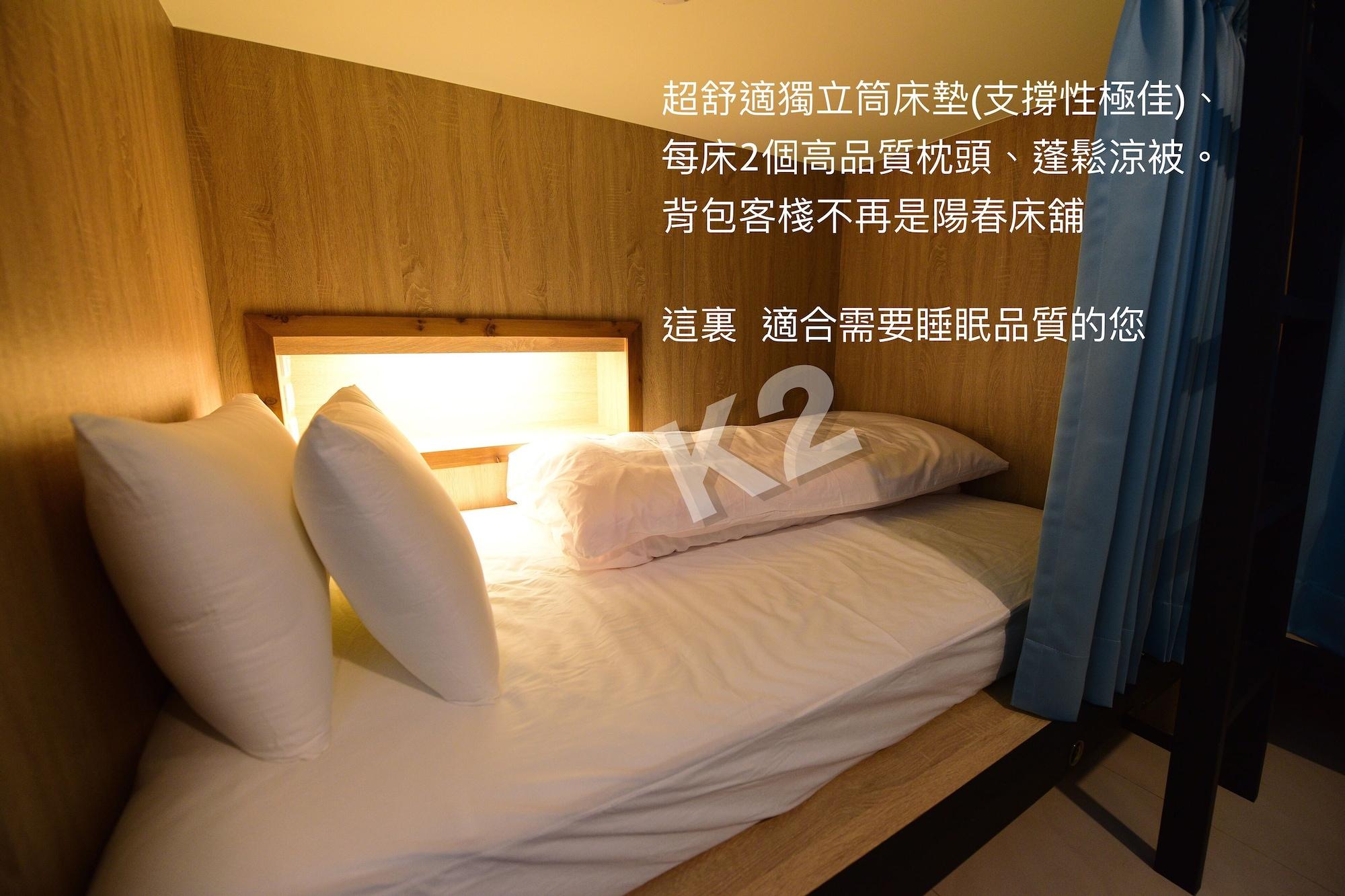 Varios K2 Hostel