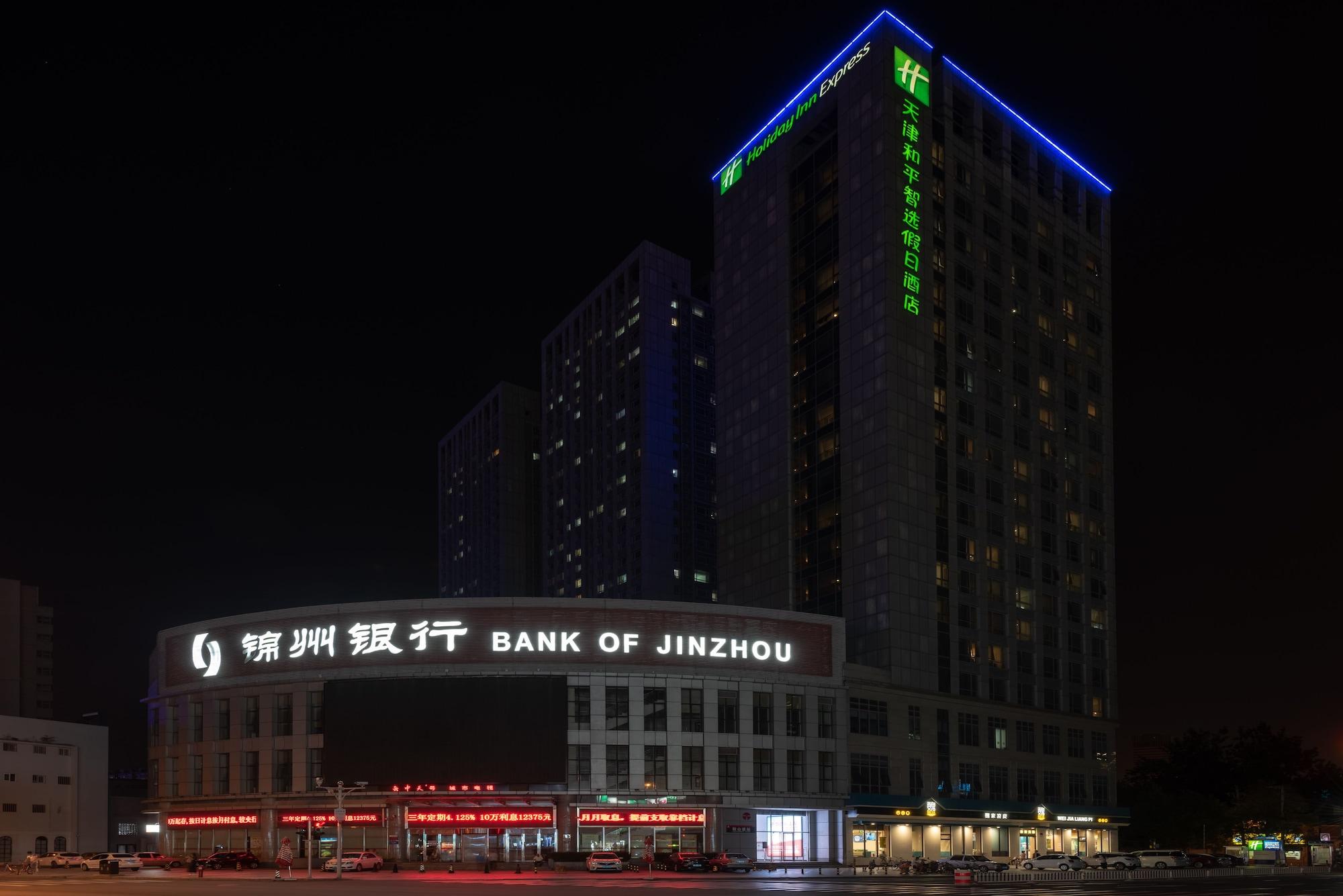 Vista Exterior Holiday Inn Express Tianjin Heping by IHG
