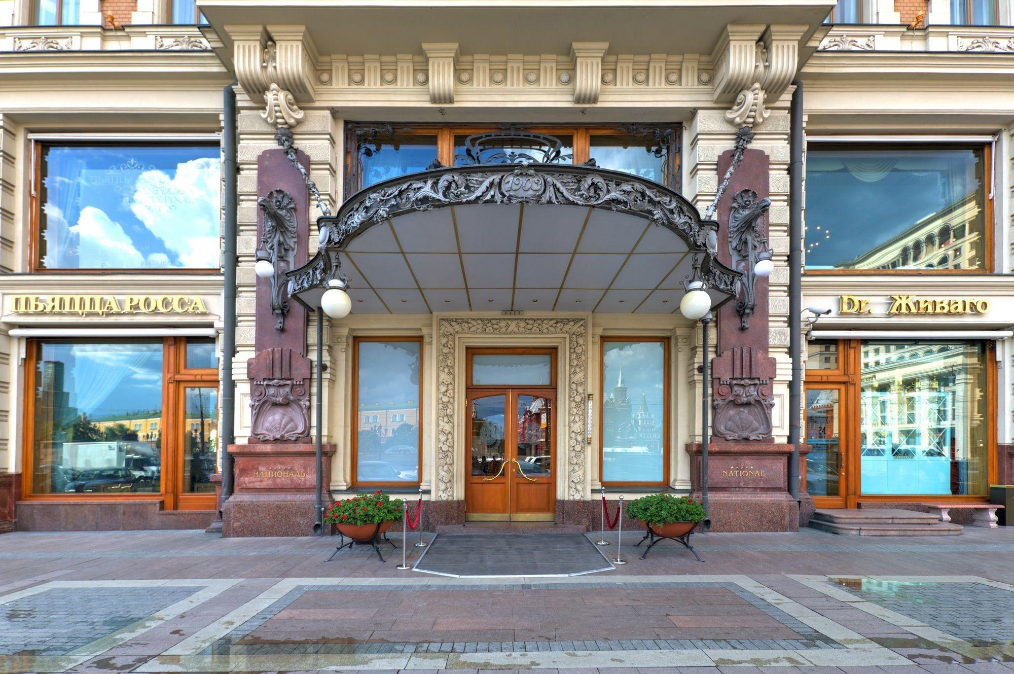 Vista da fachada Hotel National, a Luxury Collection Hotel, Moscow
