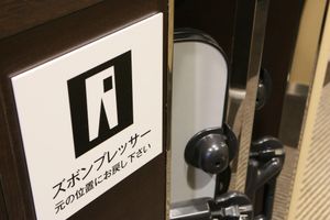 Alojamiento - APA Hotel Higashi Nihombashi Ekimae