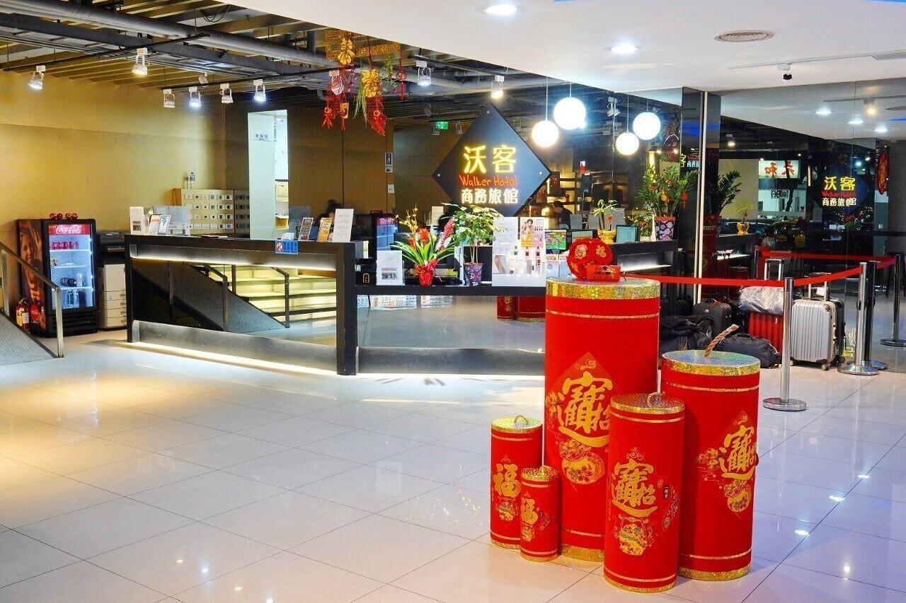 Varios Walker Hotel Sanchong