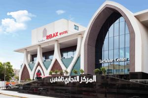 Alojamiento - Relax Hotel Casa voyageurs