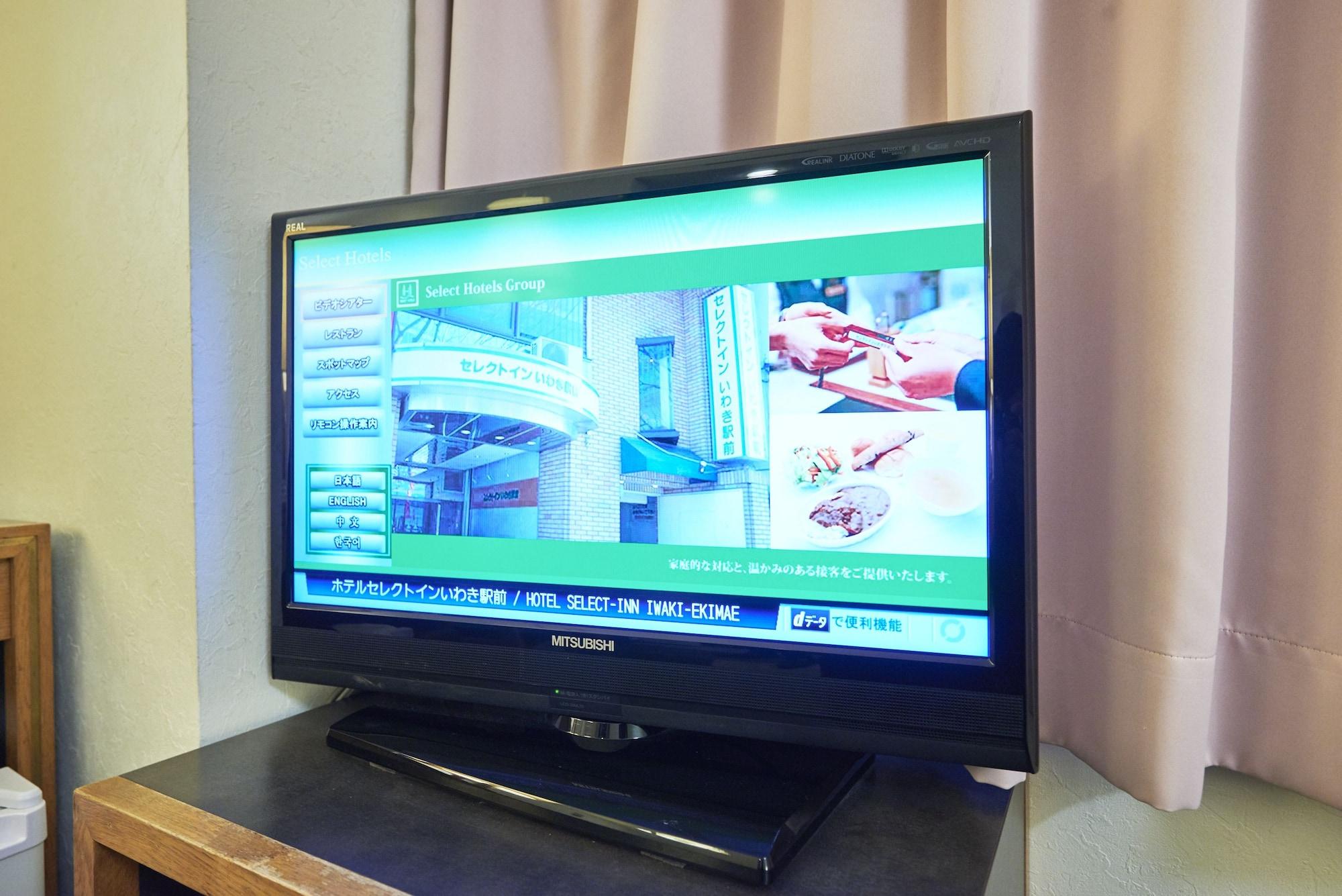 Set de Habitación Hotel Select Inn Iwaki Ekimae