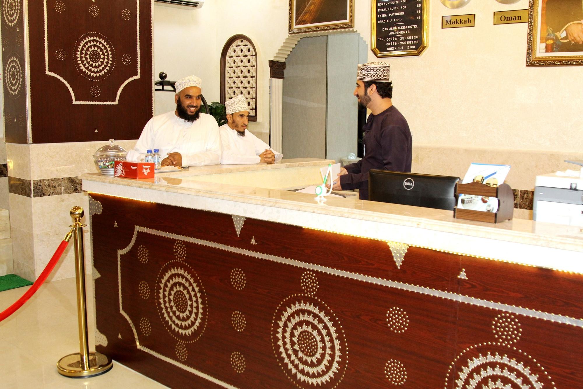 Vista Lobby Dar Al Khaleej Hotel Apartments