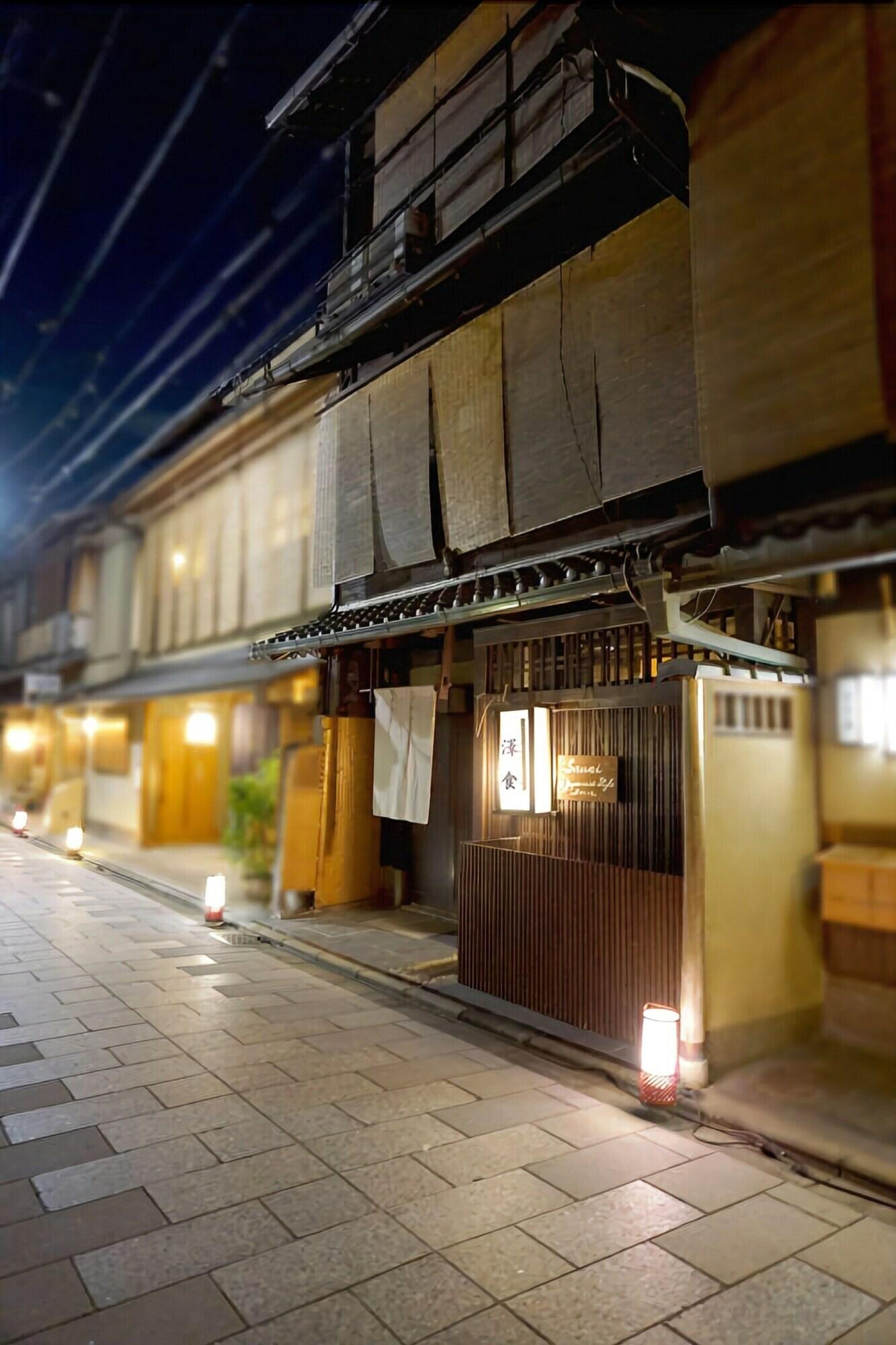 Varios Kyoto Sawai