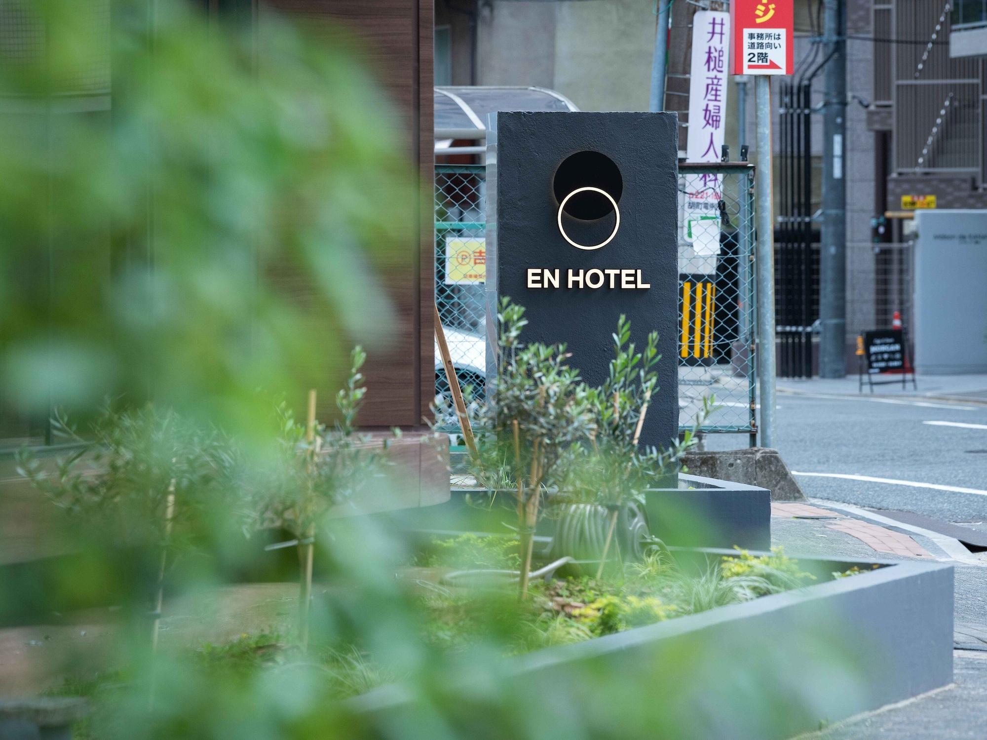 Vista Exterior EN HOTEL Hiroshima