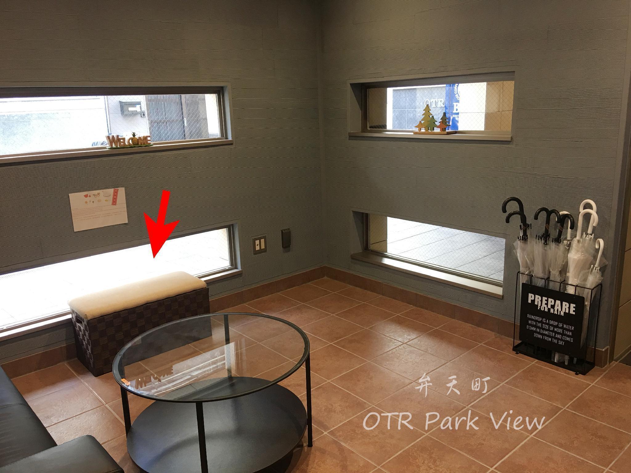 Vista Lobby OTR Park View Bentencho