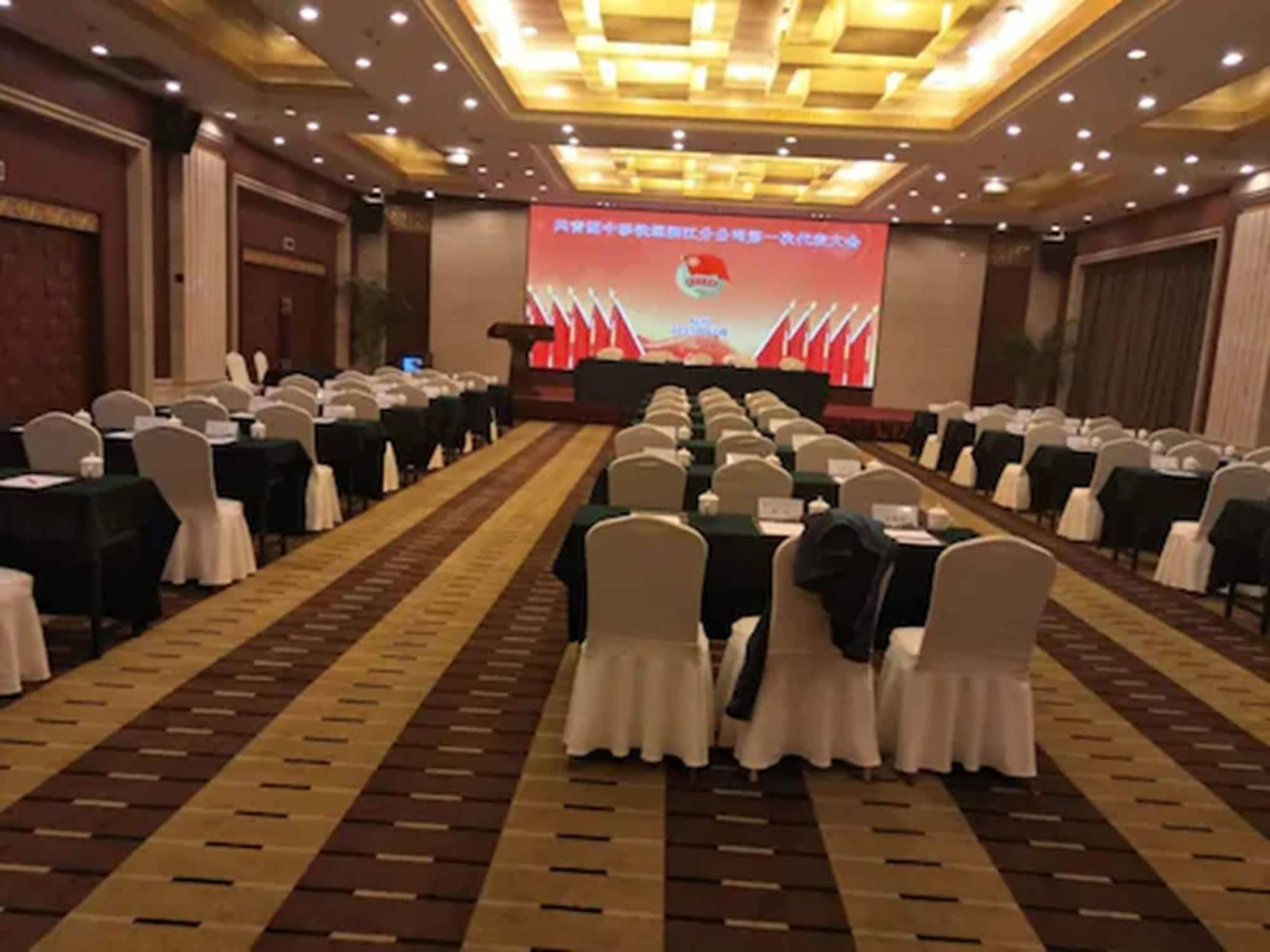 Centro de Negocios Xinqiao